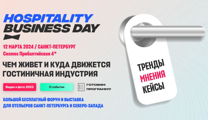 We invite you to the conference