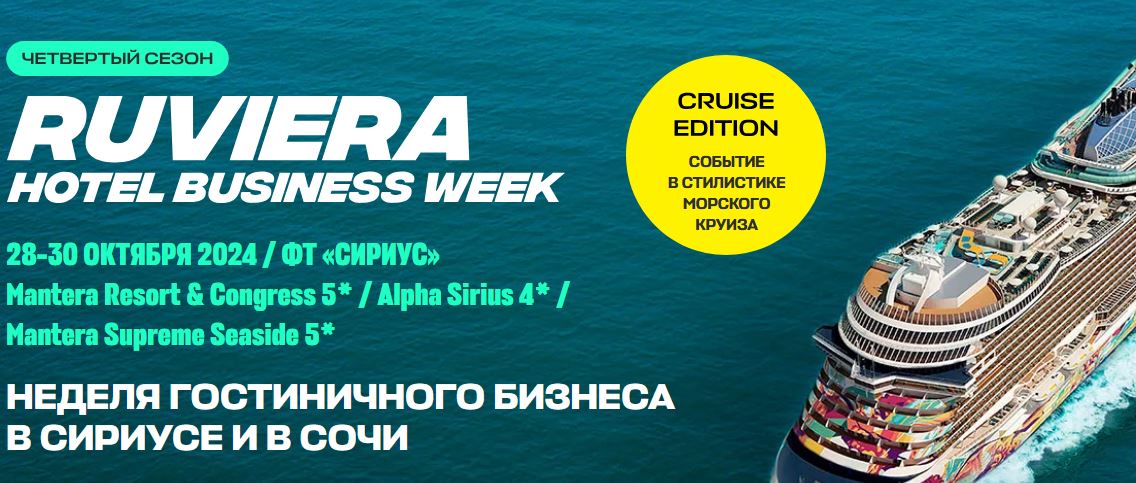 Приглашаем на конференцию