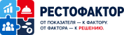 РестоФактор лого